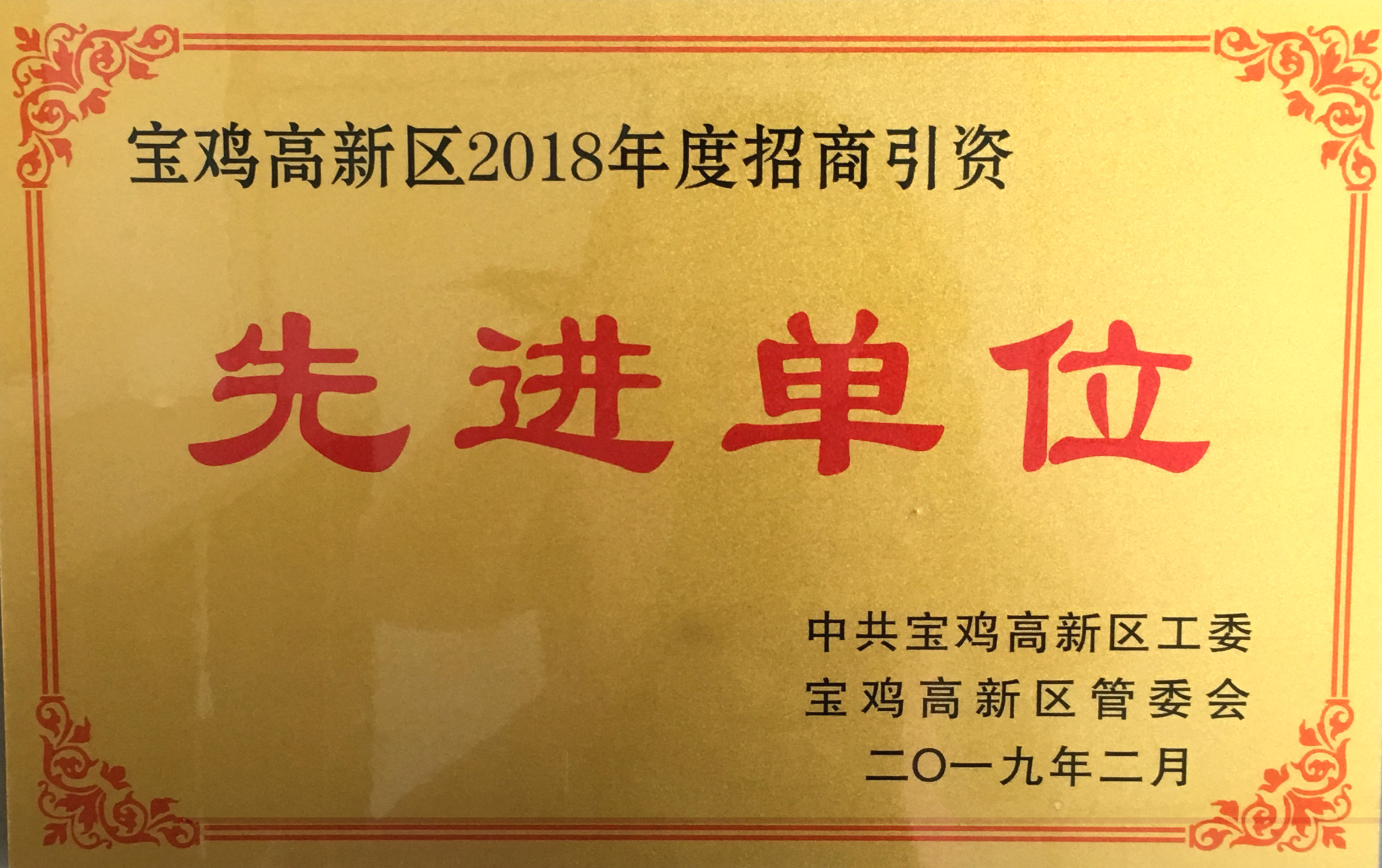 u^(q)2018YMλ